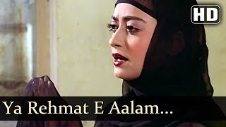 Ya Rehmat-E-Aalam - Adat Se Majboor Songs - Rameshwari - Mithun Chakraborty - Bollywood Songs