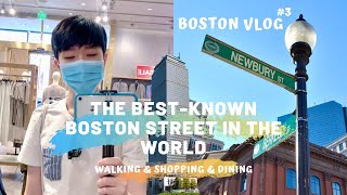 BOSTON VLOG | 跟我一起去逛街! Newbury Street, Prudential Center 波士頓旅遊血拚必去景點🛍