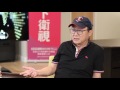 天下衛視 許冠文專訪 sky link tv michael hui interview