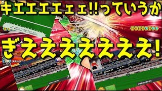 【たたかえドリームチーム】実況#1446 エイプリルフール？？若堂流パス発動！ｗ Thats y I hate Punching lol【Captain Tsubasa Dream Team】