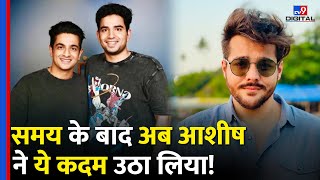 Samay Raina के बाद Ashish Chanchlani ने Fans से क्या कहा?कौन सा Show Cancel कर दिया?| Ranveer|#tv9d