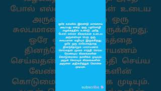 நவகிரக தோஷம் நீங்க என்ன செய்ய வேண்டும்?