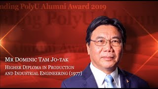 Outstanding PolyU Alumni 2019 Awardee: Mr Dominic Tam Jo-tak