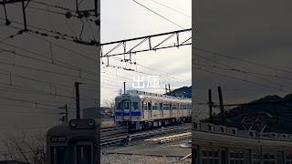 2024年暮れ、元南海電鉄・大井川鐵道6000系 新金谷車庫を出庫　#shorts