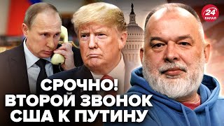 🔥ШЕЙТЕЛЬМАН: Вот и все! Вот, кто ПОЗВОНИЛ Путину ОТ ТРАМПА. Зеленский СРОЧНО присек УЛЬТИМАТУМ США