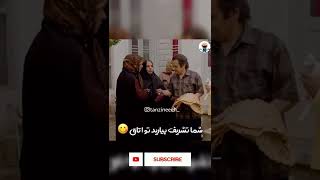 اکبر عبدی : باشمام خلوت می کنیم😂  |  بریم اتاق خالی 💦 |  خیلی رک بود