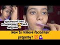 മുഖത്തെ മുടി വടിച്ചാൽ പണി കിട്ടുമോ 🥺😲|How to remove facial hair properly using facial razor💯