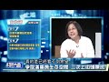 《村民大會》ep889 消失的中藥行