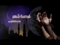 فرصة شهر علي الكثيري 2014