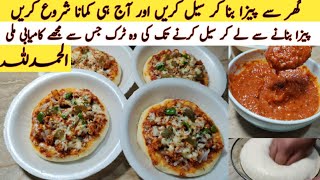 Complete Pizza without oven| how to make pizza dough, sauce, chicken Tikka and packing easily