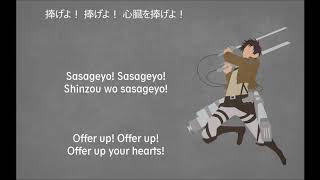Shinzou wo Sasageyo by Linked Horizon Shingeki no ...