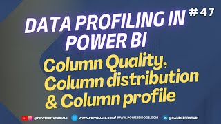 #47 - Data Profiling in Power BI | Column quality, Column distribution & Column profile in Power BI
