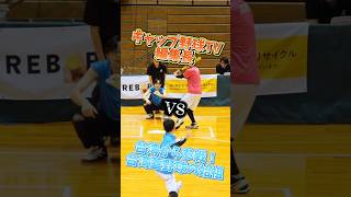 【キャップ野球全国大会】台湾の至宝から放った慶應元4番の特大アーチ！#shorts  #キャップ野球 #capbaseball