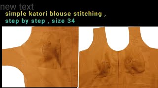 simple katori blouse stitching, step by step, size 34