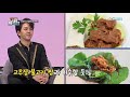 초성 퀴즈와 함께 하는 각국의 쌈 문화 l 대한외국인 l mbcevery1 l ep.124