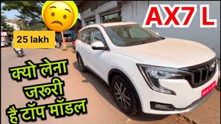 XUV 700 लेते time क्यो लेना चाहिए Top Model ? 🥳😎 All features Explained XUV 700 AX7 L 25 lakh 🤩​⁠