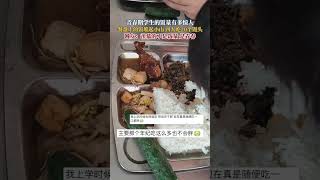 青春期学生的饭量有多惊人！餐盘上的饭堆起小山，四人能吃20个馒头。网友：羡慕的不是饭量，是回不去的青春啊… #饭量 #学校食堂 #青春