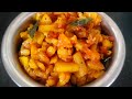 உடனடி உருளைக்கிழங்கு வறுவல் செய்வது எப்படி | potato fry in tamil | potato fry recipe in tamil