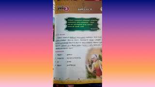 சித்திரமும் கைப்பழக்கம் தனிபாடல்/ஔவையார்