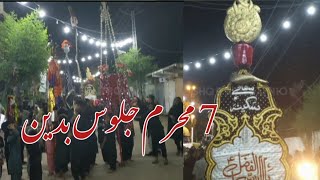 7 Muharram juloos sajjadiya imam bargha Badin 2022