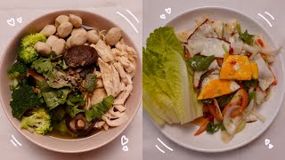 กินให้ผอม🍜 Ep.01: ทำอาหาร+แชร์เมนูอาหารที่อันกินใน 1วัน🥗ก๊วยเตี๊ยวไก่ฉีกเส้นบุก+ยำใข่ดาว | ANDA