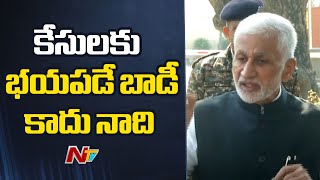 కేసులకు నేను భయపడను - Vijayasai Reddy | Ntv