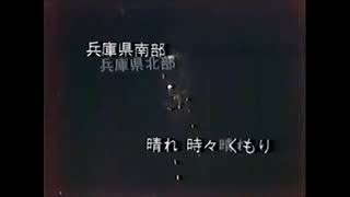 MBS 天気予報 (archived)