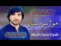 Muzh Sara Siyali | Faeyadi Kakar New Songs 2023