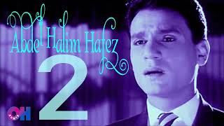 Abdel Halim Hafez #2 أجمل أغاني عبد الحليم حافظ