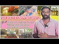 #GRAMEENATURALSఇలాంటి యూనిట్ మీరు ఎప్పుడు చూసి ఉండరు||Door Delivery కూడా7075999837---7416728844