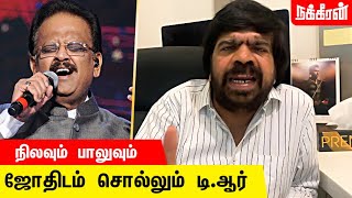 SPB-யை சிரிக்க வைத்தேன் - அந்த பாட்டு... | T. Rajendar about SPB