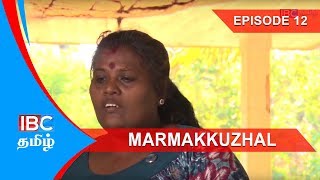 Marmakkulal Thriller Serial | Episode 12 மர்மக்குழல் நெடுந்தொடர் - Marma Kulal IBC Tamil