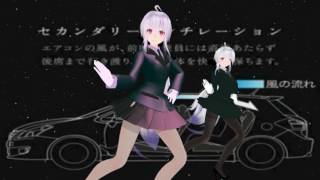 ＭＭＤ　ｓｈａｋｅ　ｉｔ　ｏｆｆ　トヨタ　ブレイド　プロモーション