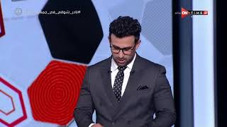 جمهور التالتة -  إبراهيم فايق يستعرض نتائج مباريات الدوري المصري الممتاز اليوم في الأسبوع السابع