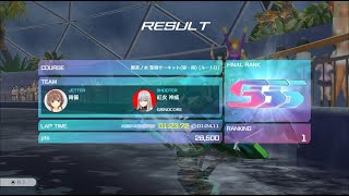 【PS4版 神田川ジェットガールズ(ver1.07)】御茶ノ水 聖橋サーキット(雨)B  01:23.72