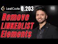 Leetcode 203: Remove Linked List Elements – Step-by-Step Solution