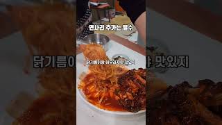 38년  동인천 노포 원조부천양념바베큐 인천중구인현동1-40 #인천맛집#인천맛집추천#동인천맛집#동인천역맛집#신포동맛집#부천양념바베큐