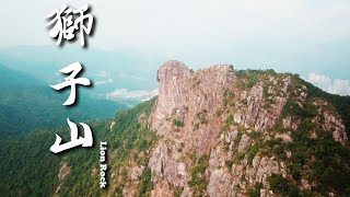 獅子山 lion rock 4K