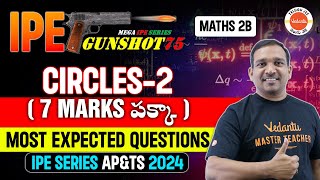 CIRCLES | Part 2 | MATHS 2B | 7 MARK పక్కా | MOST EXPECTED QUESTIONS | IPE SERIES AP\u0026TS 2024