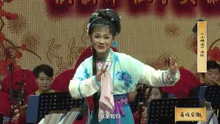 黄梅戏：金曲演唱会（上）| NewTV文化中国