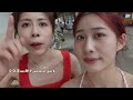 vlog 06 泰国曼谷闺蜜五天四夜自由行✈️