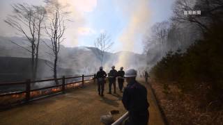 山焼きのつもりが山火事に…砥峰高原