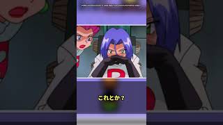 【ポケモン】アニポケで実際にあったパロディｗについてのトレーナーの反応集short版【ポケモン反応集】#shorts