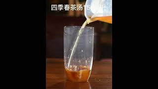 热饮‖橙汁水果茶