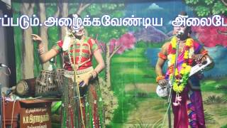 IDAIYAPATTY NADAGAM NARATHAR + VALLI THARKKAM 12