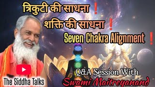 त्रिकुटी साधना❗️ शक्ति की साधना❗️Seven Chakra Alignment ❗️Q&A Session ❗️