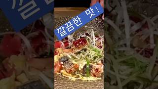 신비로운 맛! 제작소스를 터치하면 원본영상을 볼 수 있어요!