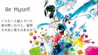 【初音ミク】 Be Myself. / hano feat.初音ミク 【オリジナル】