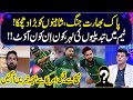 Bad News For Pakistan | Change In Team | Sports Analyst Give Secrets News From USA | T20 World Cup