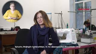 Storytelling Videos for WINNET Armenia | 8